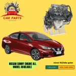 Nissan sunny all model engine in doha qatar 2025